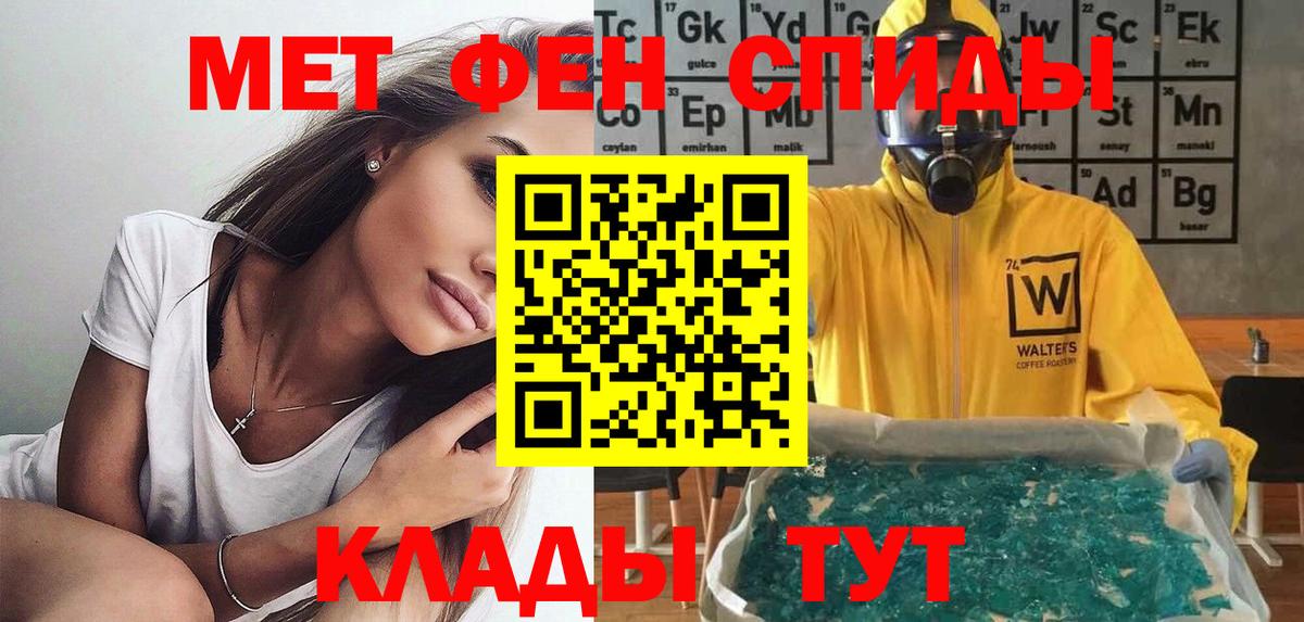 Феодосия  Amphetamine 97%  omg tor  Вход с VPN 