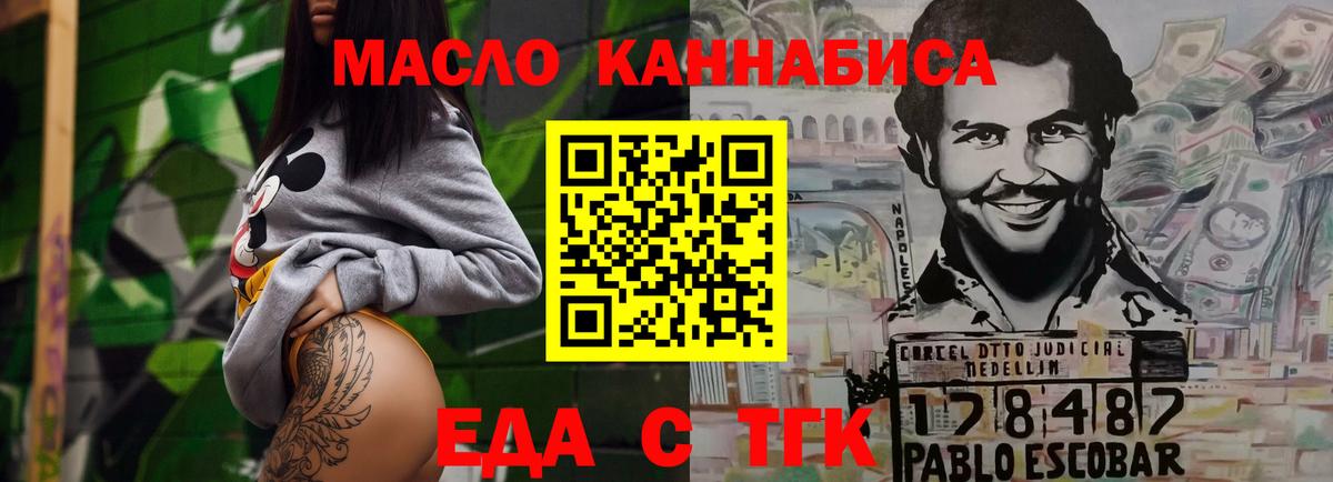 Феодосия  Canna-Cookies конопля  Вход с VPN 