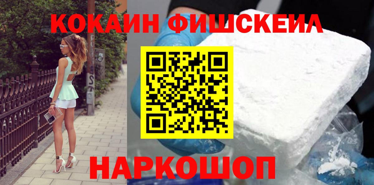 КОКАИН Колумбийский Феодосия