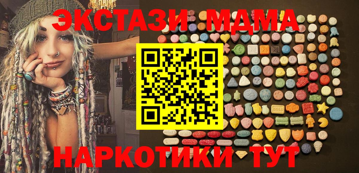 Ecstasy 99% Феодосия