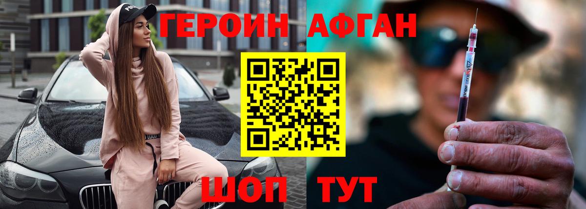 МЕФ   Бошки Шишки  ГАШИШ  Феодосия  ГАШ  MDMA  Вход с VPN  Кокаин 