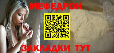 ешки Нальчик