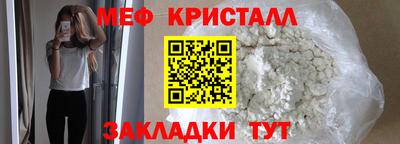 ешки Нальчик