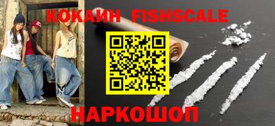 мяу мяу мука Наро-Фоминск