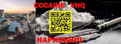 мяу мяу мука Наро-Фоминск
