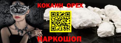 мяу мяу мука Наро-Фоминск