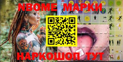 мяу мяу мука Наро-Фоминск
