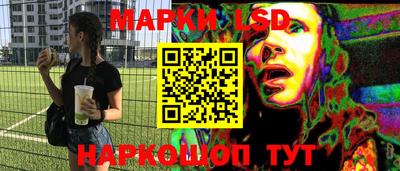 мяу мяу мука Наро-Фоминск