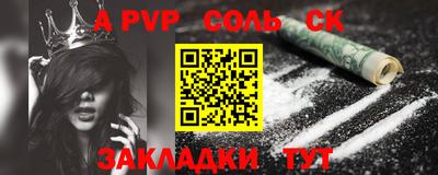 ешки Нальчик
