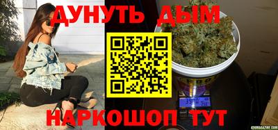 мяу мяу мука Наро-Фоминск