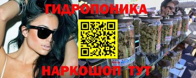 мяу мяу мука Наро-Фоминск
