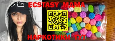 ешки Нальчик