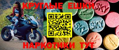 ешки Нальчик