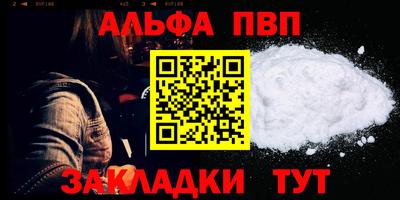 мяу мяу мука Наро-Фоминск