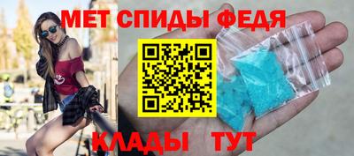 мяу мяу мука Наро-Фоминск