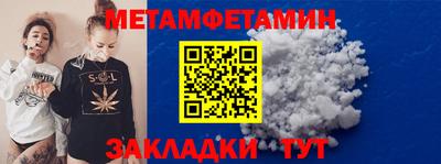 ешки Нальчик