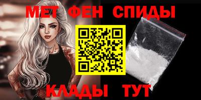 мяу мяу мука Наро-Фоминск