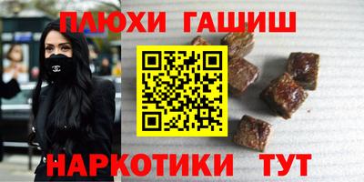 мяу мяу мука Наро-Фоминск