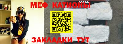 ешки Нальчик