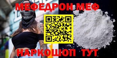 ешки Нальчик