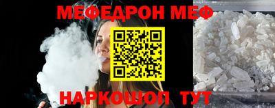 ешки Нальчик