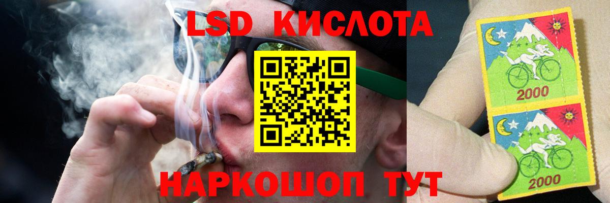 ЛСД экстази ecstasy Феодосия
