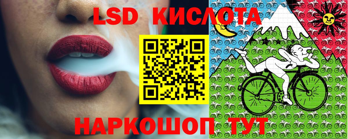 Марки N-bome 1,8мг Феодосия