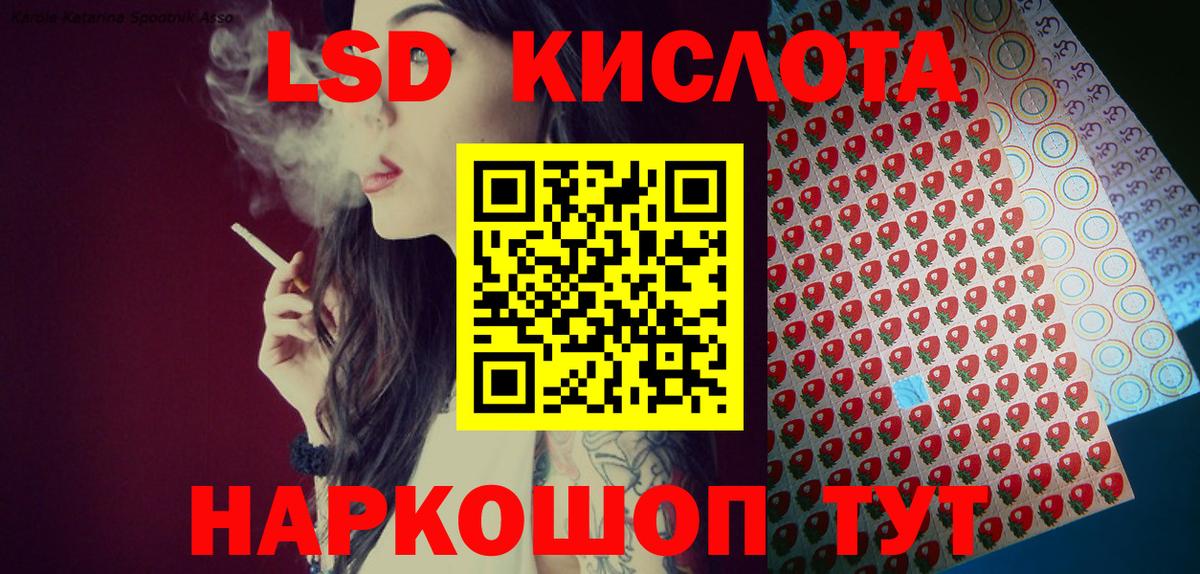 Феодосия  Наркотические марки 1,8мг  Наркотические марки  Вход с VPN  Наркотические марки 1,8мг 
