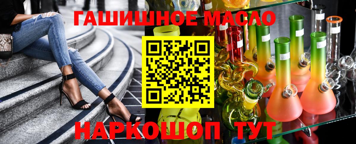 ТГК Wax Феодосия