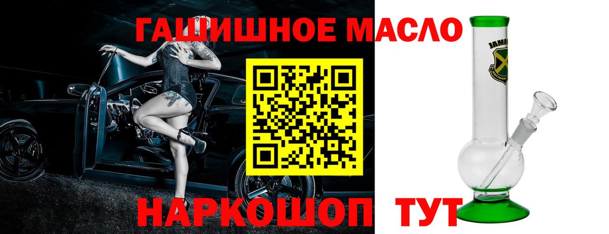 Феодосия  Дистиллят ТГК вейп  Вход с VPN 