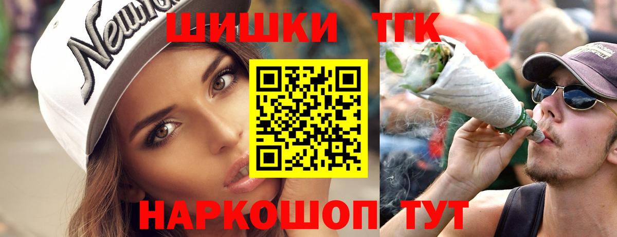 Феодосия  Шишки марихуана Bruce Banner  Шишки марихуана OG Kush  Каннабис LSD WEED  Вход с VPN  Бошки Шишки OG Kush 